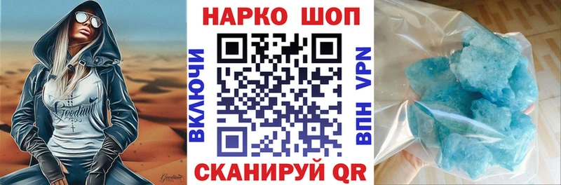 Купить закладку Марихуана  Альфа ПВП  ГАШИШ  МЕФ  Тейково
