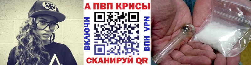 Купить закладки  Тейково  А ПВП крисы CK 