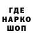 БУТИРАТ GHB Aleksandr Radnaev
