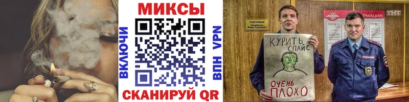 БУТИРАТ буратино  Купить где  Тейково 