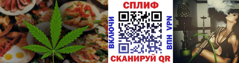 Печенье с ТГК марихуана  Купить где  Тейково 