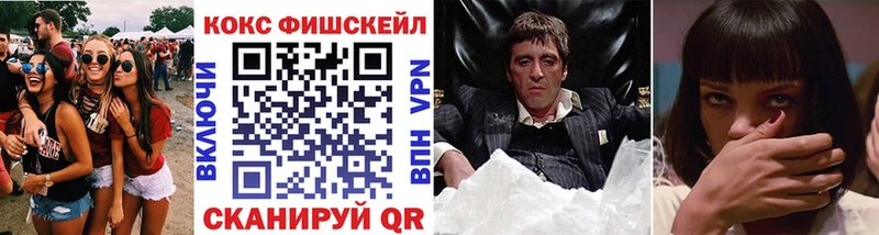 Купить  Тейково  Кокаин Колумбийский 