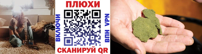Купить закладки  Тейково  Гашиш Изолятор 