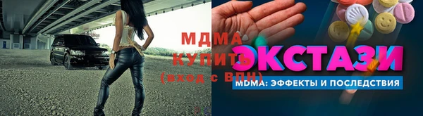 соль ск Горнозаводск