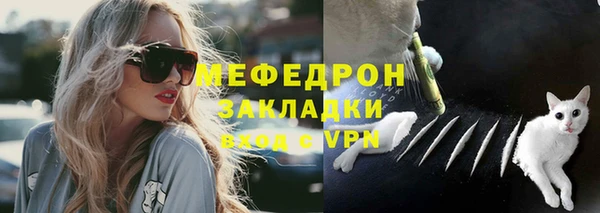 кокаин Горно-Алтайск