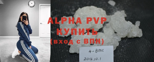 кокаин Горно-Алтайск