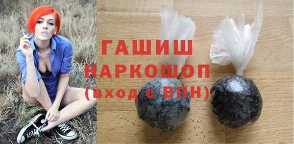 амф Горняк