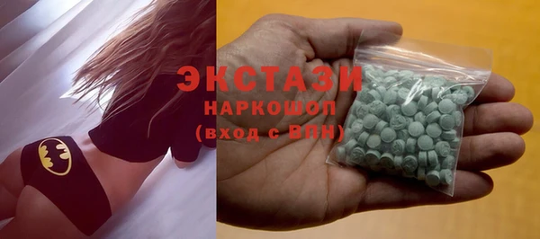 соль ск Горнозаводск