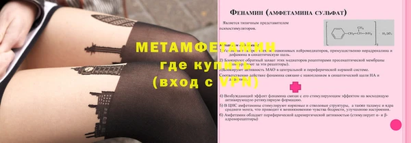 амф Горняк