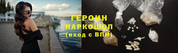 кокаин Горно-Алтайск