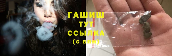 соль ск Горнозаводск