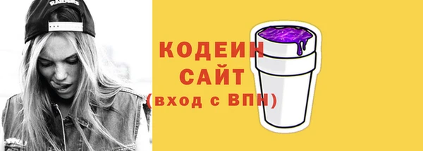 кокаин перу Гусиноозёрск