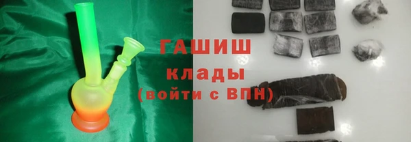 соль ск Горнозаводск