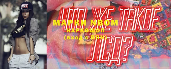соль курить ск Гусев