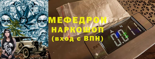 кокаин Горно-Алтайск