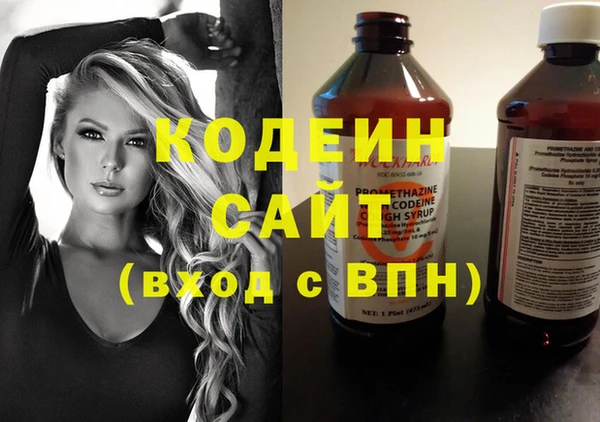 кокаин Горно-Алтайск
