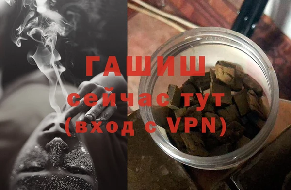 кокаин Горно-Алтайск
