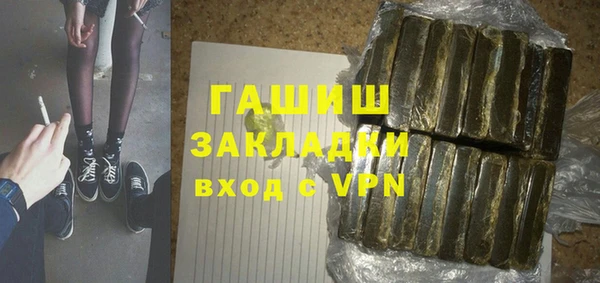 амф Горняк