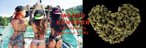 кокаин Горно-Алтайск