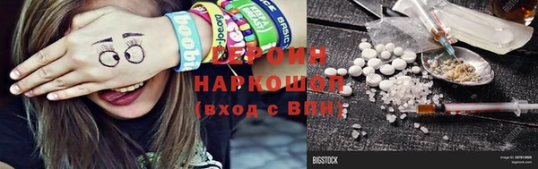 соль курить ск Гусев