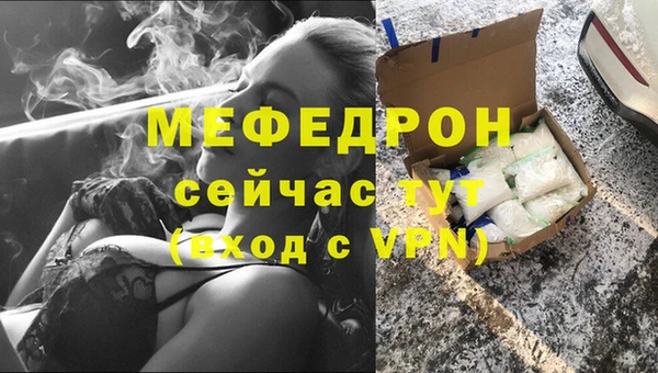 соль ск Горнозаводск