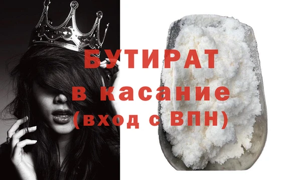 кокаин Горно-Алтайск