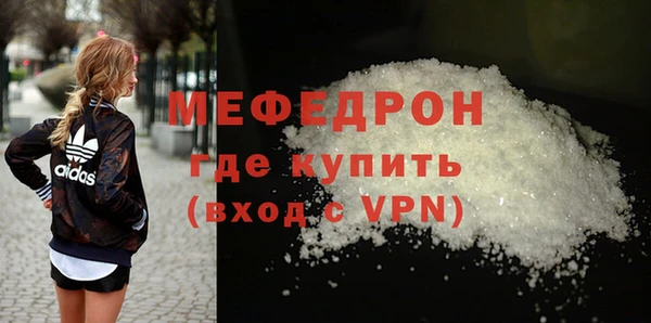 амф Горняк