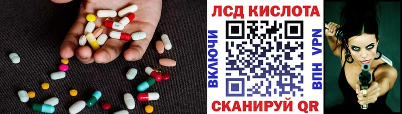 Купить закладки  Тейково  ЛСД экстази ecstasy 