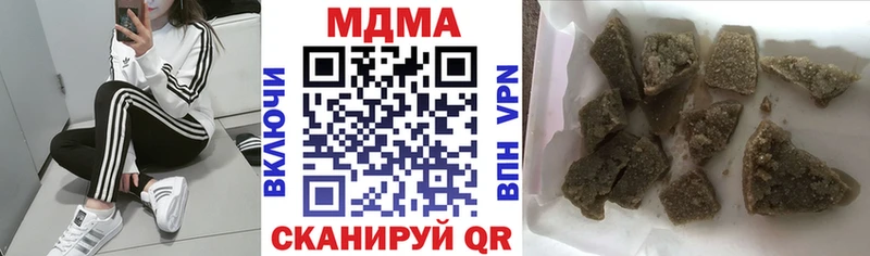 Купить где  Тейково  МДМА crystal 