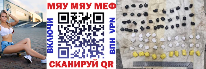 Купить где  Тейково  Меф кристаллы 