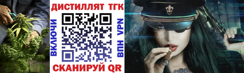 Купить  Тейково  ТГК гашишное масло 