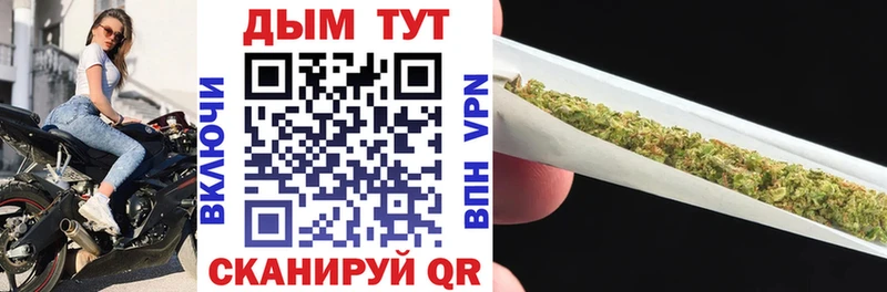 Бошки Шишки Bruce Banner  Купить  Тейково 